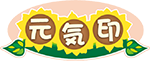 株式会社ワイズ[元気印グループ]